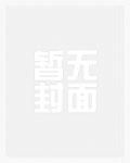 怀了病娇师弟的孩子后h